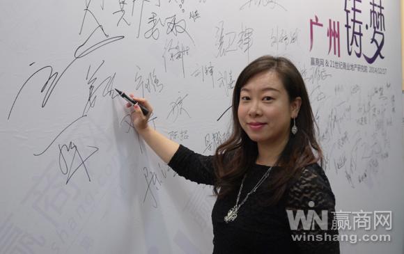 奥园广场商业物业管理公司总经理姜惠